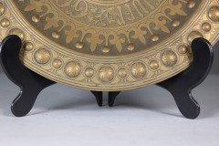 Jones & Willis. A Fine Quality Brass Alms Plate - Thumbnail 18