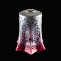An Acid Etched Vaseline Glass Shade with Floral Motifs & Deep Pink-Tinted Flared Rim - Thumbnail 5