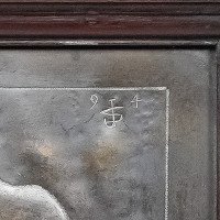 Aesthetic Movement Carved Walnut Mirror by J Smithey - Thumbnail 10