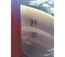 Charles Spooner. Rare and important Anglo-Japanese Exhibition cabinet in the 17th century style - Thumbnail 18